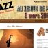 Workshop pour la société : Jazz mes Amours