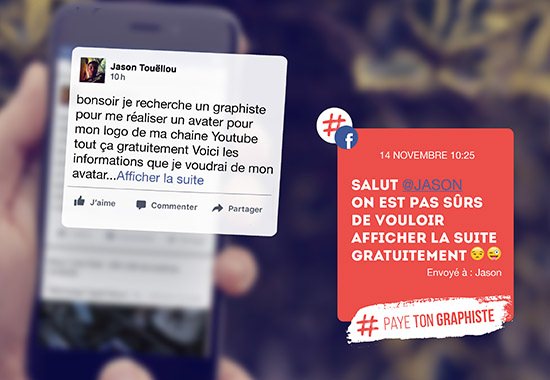 #PayeTonGraphiste_Club des DA 2017 #PayeTonGraphiste_Club des DA 2017